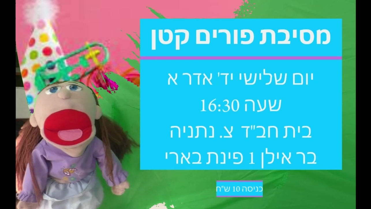 טיזר לדוגמא